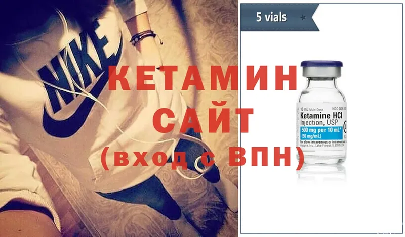 Кетамин ketamine  что такое   Семилуки 