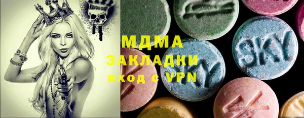 mdpv Бронницы