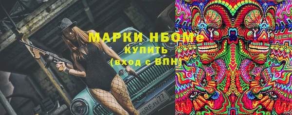 марки lsd Верхний Тагил