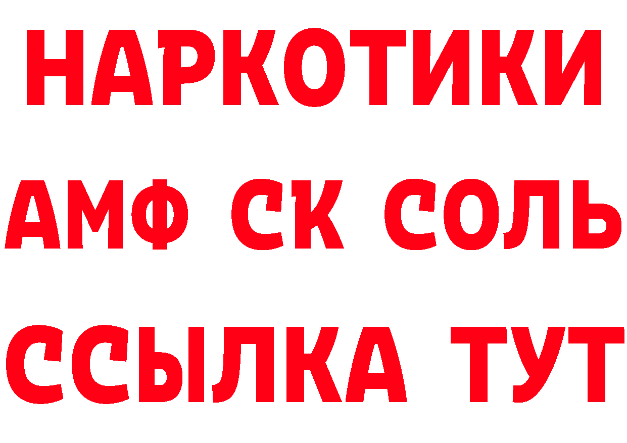 Бутират оксана как зайти дарк нет гидра Семилуки